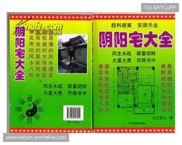 开云打码流水规则波胆避坑指南极速提现防骗
